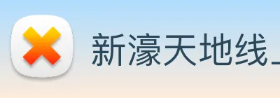 新濠天地线上官网 logo